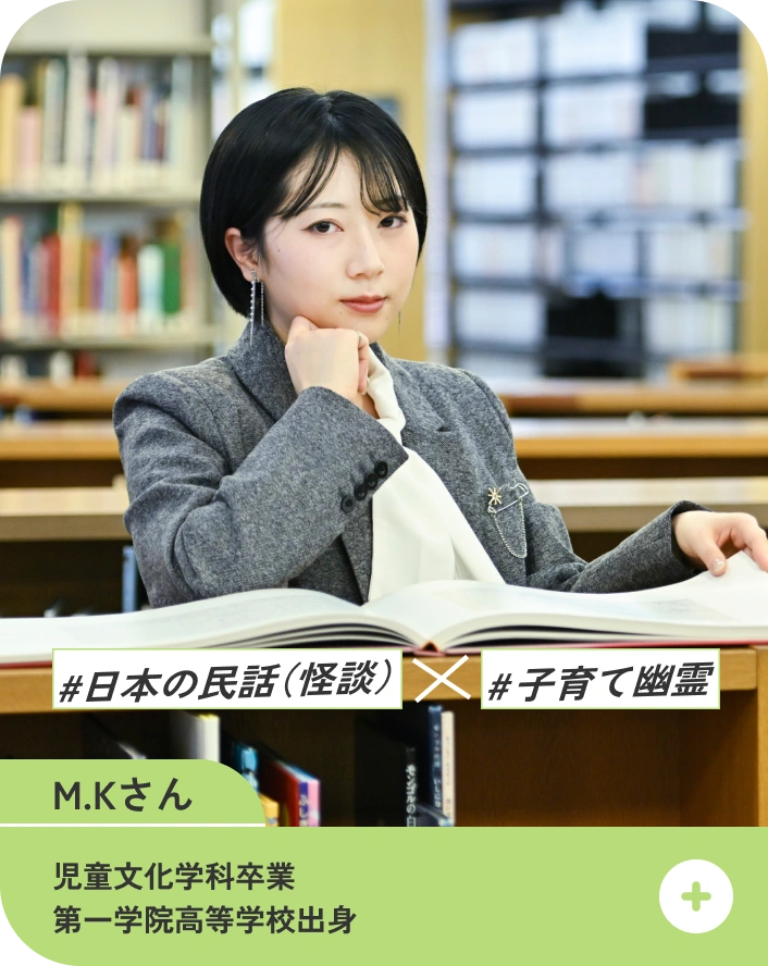 日本の民話（怪談） × 子育て幽霊