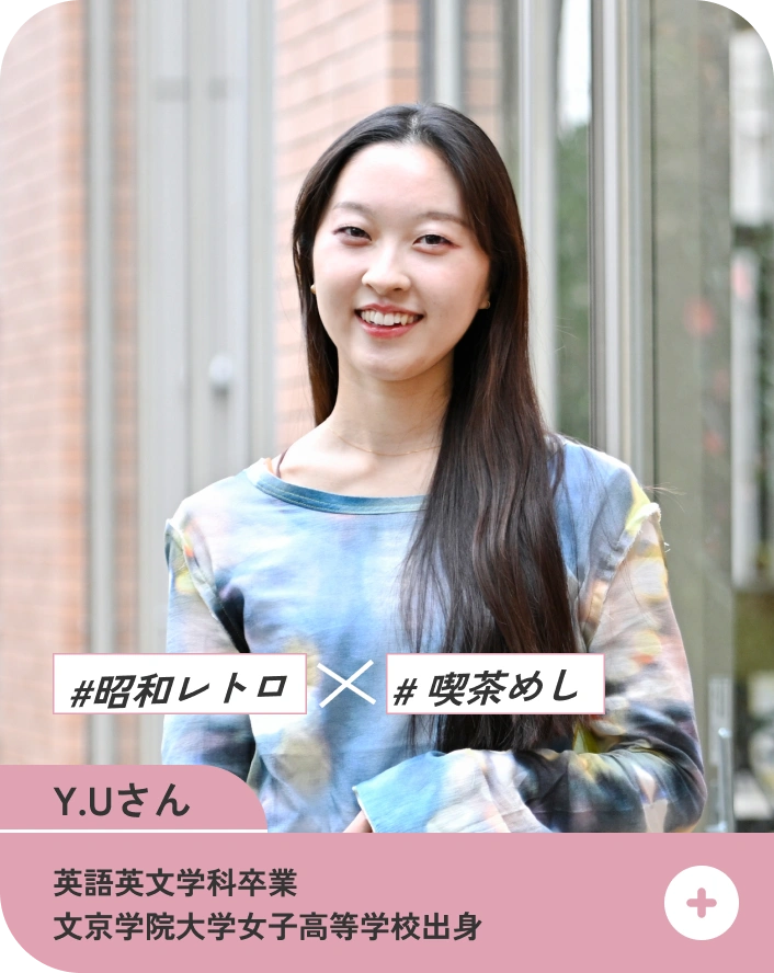 昭和レトロ × 喫茶めし