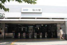 仙川駅